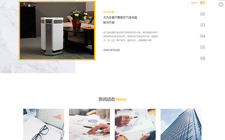 H5响应式网站建设