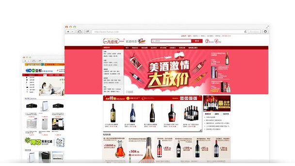 购物类型商城建设